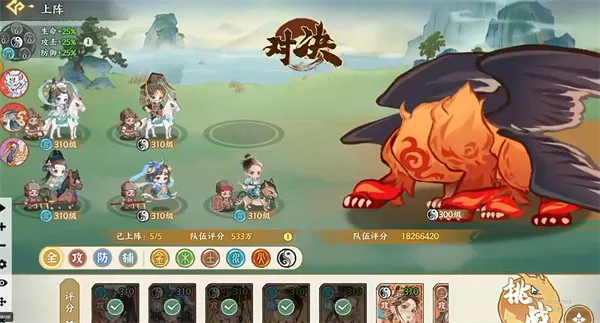 《华夏绘世录》秘境440通关攻略-详细打法与技巧解析