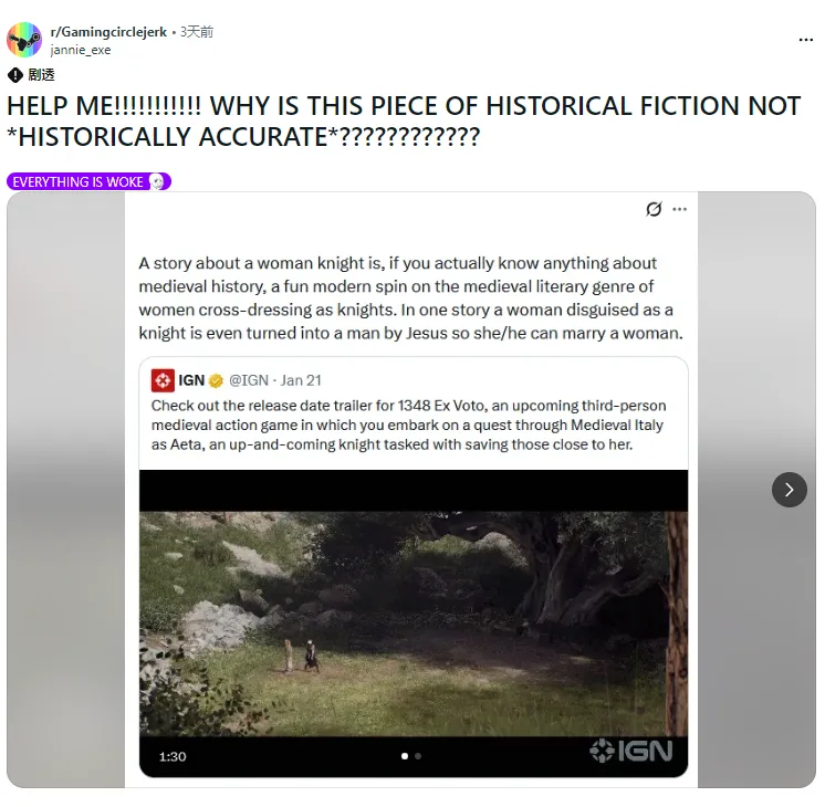 《1348-圣誓》女扮男装引争议-中世纪动作冒险游戏解析