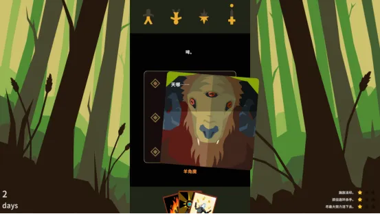 《王权》系列联动《巫师》