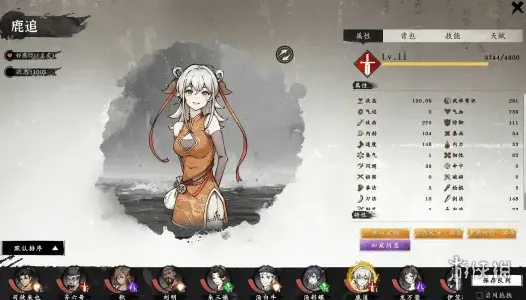 《息风谷战略》外功调息机制详解