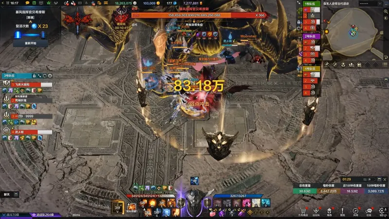 《命运方舟》最新最细快车活动，1月28日星辰骑士版本萌新快速喂饭教学①