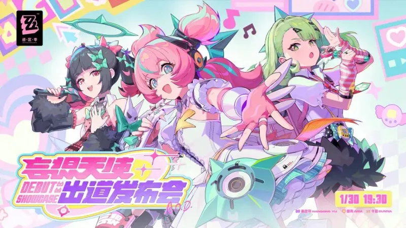 《绝区零》2.6版本前瞻直播-妄想天使出道发布会定档