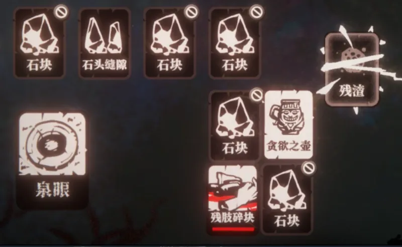 《腐根之里》卡牌连接技巧