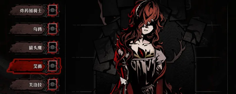 《腐根之里》连接NPC注意事项-避免误操作导致NPC死亡