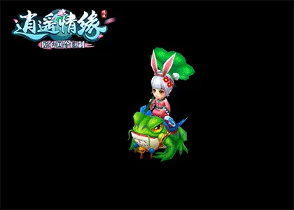 《逍遥情缘》雪山兔精宠物详解-可爱外形与强大战力兼备