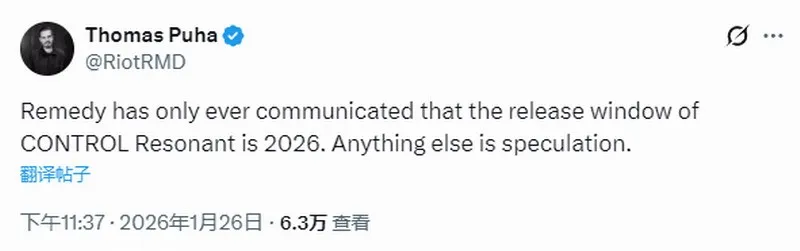《控制:共鸣》发售时间澄清