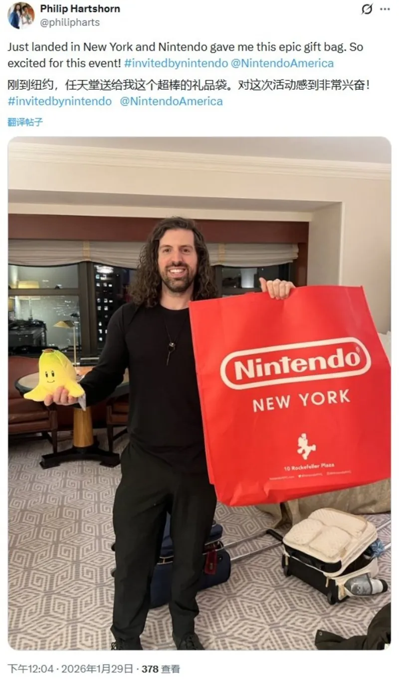 《塞尔达传说》相关活动曝光