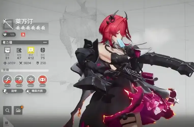 《明日方舟》终末地开荒角色推荐