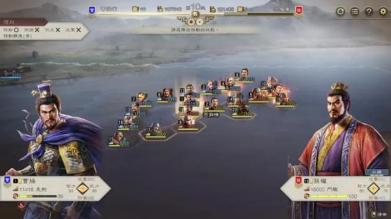 《三国志8REMAKEwith威力加强版》发售