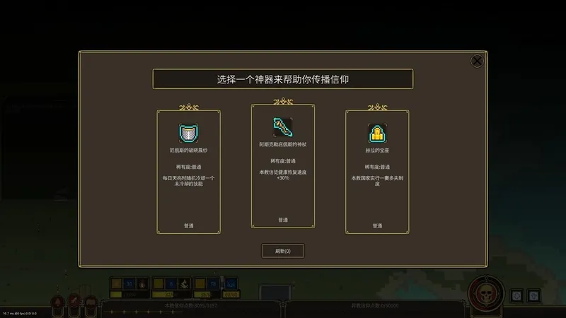 《潘多拉的玩具盒》试玩版上线