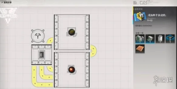 《明日方舟:终末地》种子获取攻略
