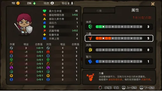 《虚空奇旅》奇幻肉鸽策略游戏发售