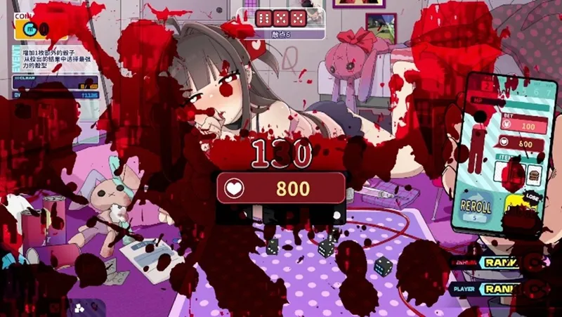 《血色郁娇游戏》2月18日Steam发售