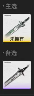 《明日方舟：终末地》管理员配队思路