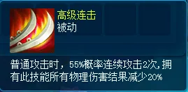 《逍遥情缘》雪山兔精宠物详解