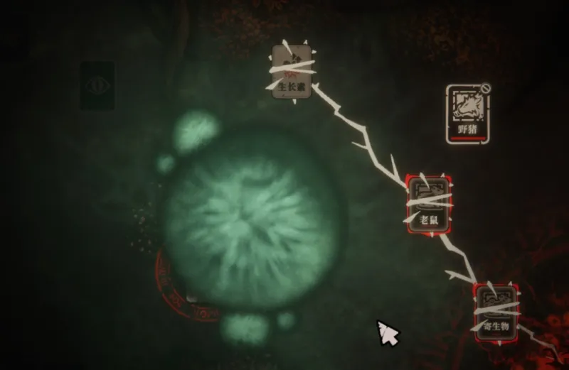 《腐根之里》大孢子消除方法