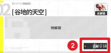 《明日方舟：终末地》管理员手册活动玩法详解