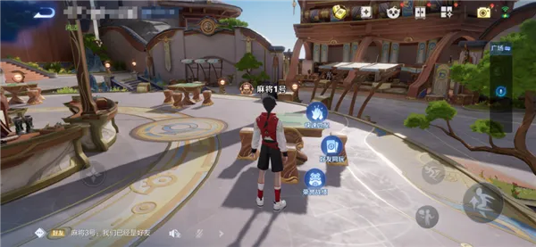 《王者荣耀》麻将好友局上线