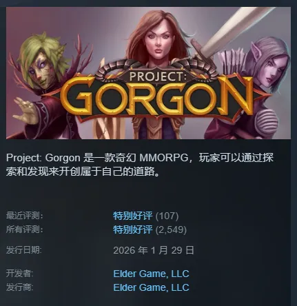 《无尽的任务》1.0正式上线-复古高自由度MMO回归经典