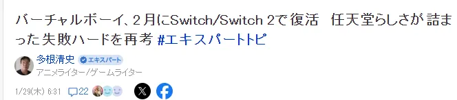 《VB主机》游戏回归