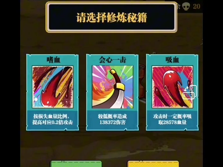 免广告游戏推荐无限资源#游戏推荐#游戏#手游推荐#游戏攻略