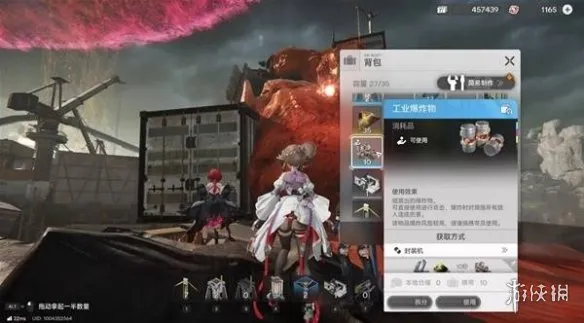 《明日方舟：终末地》高空救援任务攻略