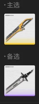 《明日方舟：终末地》管理员配队思路