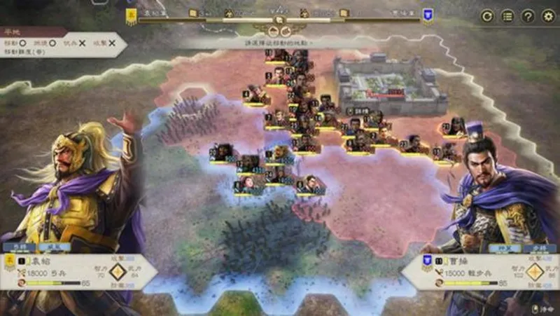 《三国志8REMAKEwith威力加强版》发售