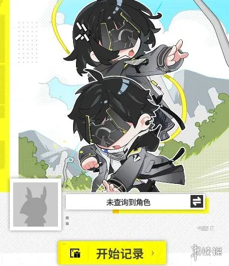 《明日方舟：终末地》管理员手册活动玩法详解-轻松领取嵌晶玉与头像框