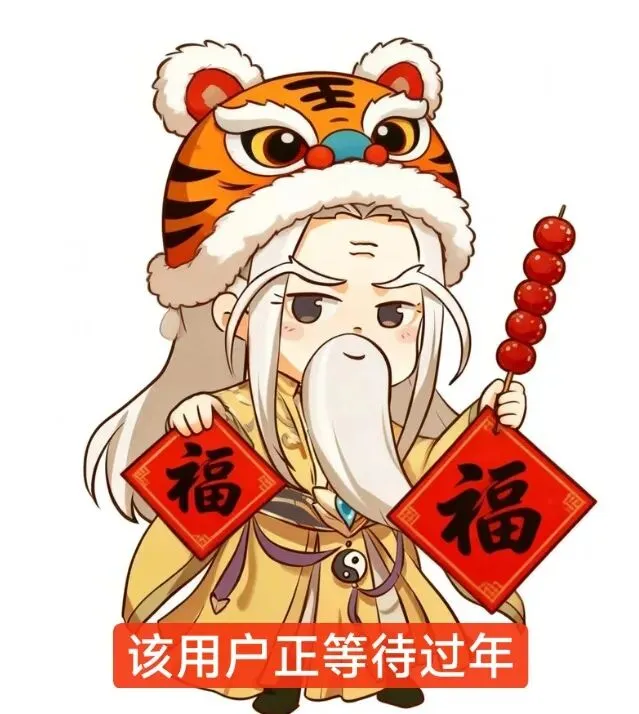 《武魂》新春武魂幻化原画曝光-喜迎新春焕新外观