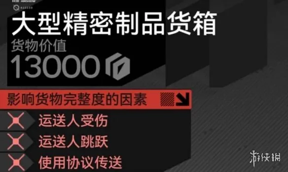 《明日方舟:终末地》仓储节点玩法详解