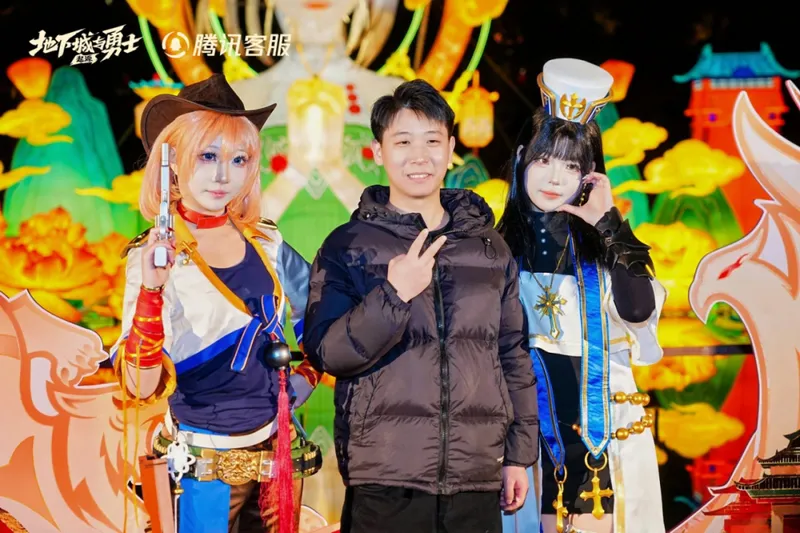 《地下城与勇士手游》会长见面会回顾