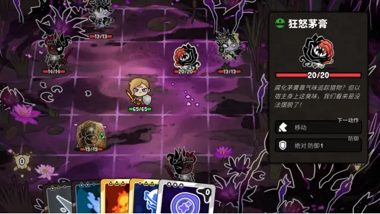 《虚空奇旅》奇幻肉鸽策略游戏发售