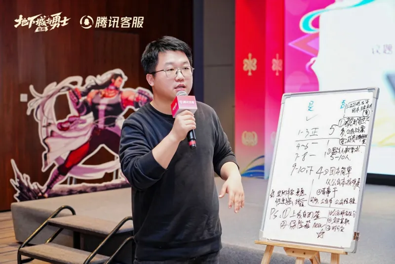 《地下城与勇士手游》会长见面会回顾