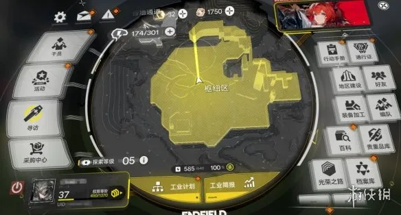 《明日方舟：终末地》好友添加攻略