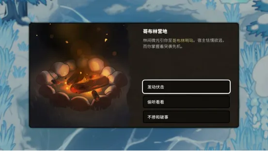 《虚空奇旅》奇幻肉鸽策略游戏发售