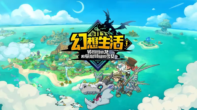 《官报》公布comcept解散