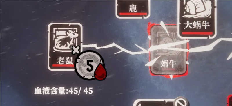 《腐根之里》卡牌冻结机制特点解析