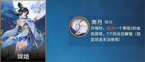 《千机阵》天庭阵营玩法搭配详解