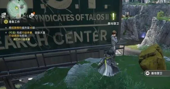 《明日方舟》终末地无色印记获取方法-详细任务流程解析