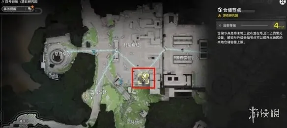 《明日方舟：终末地》仓储节点玩法详解-仓储节点核心功能与运送委托攻略