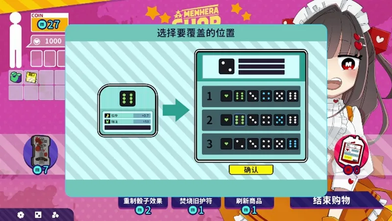 《血色郁娇游戏》2月18日Steam发售