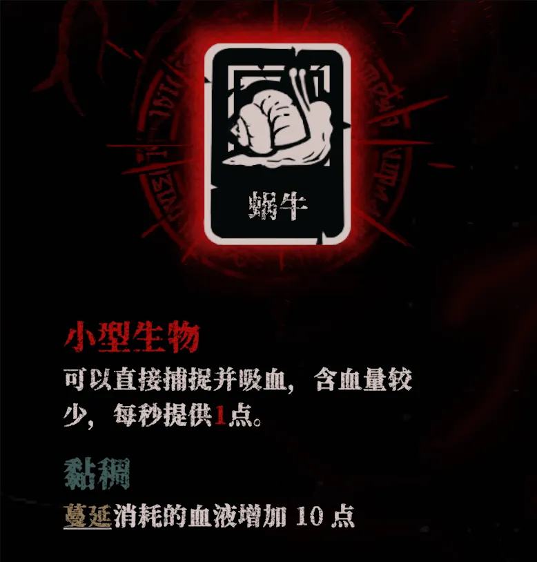 《腐根之里》诡异木芽卡牌作用详解