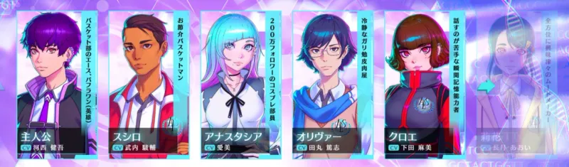 《Villion:Code》首曝预告