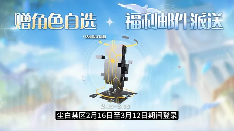 3.5版本角色自选箱自选建议