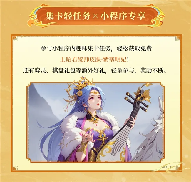 《千机阵》1月29日公测