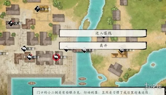 《息风谷战略》遗迹二帮谁-遗迹二帮助选择与战斗攻略