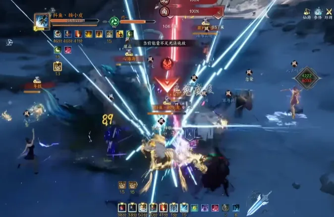 《七界梦谭》线下测试体验