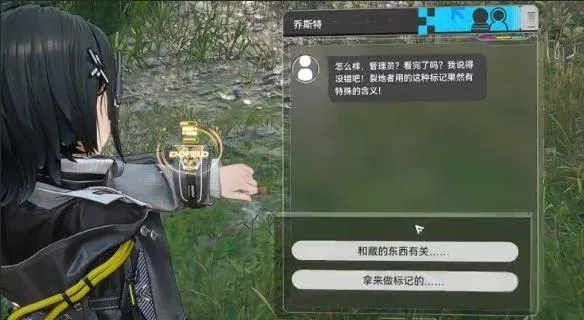 《明日方舟》终末地无色印记获取方法