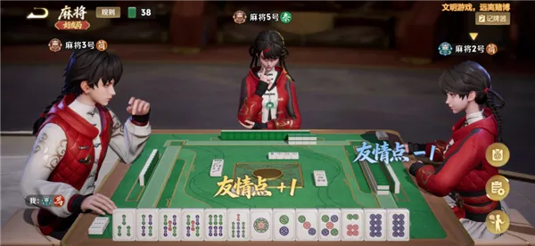 《王者荣耀》麻将好友局上线